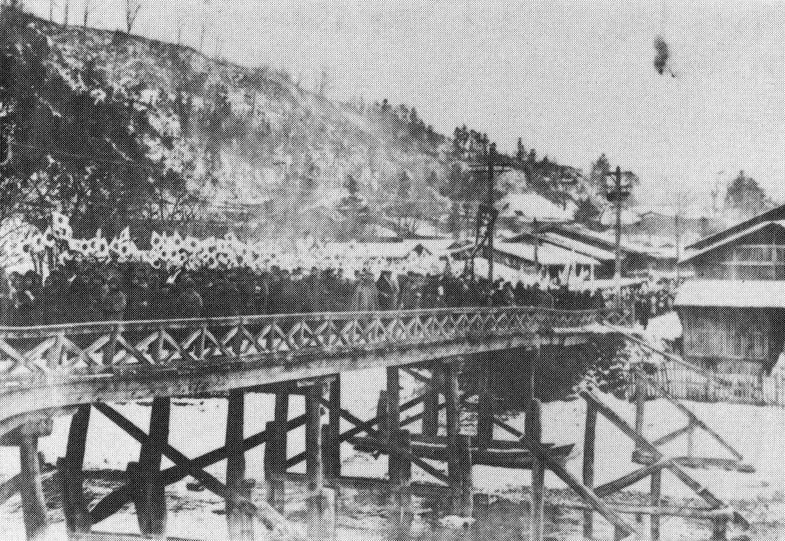 写真3：昭和初期の黄金橋