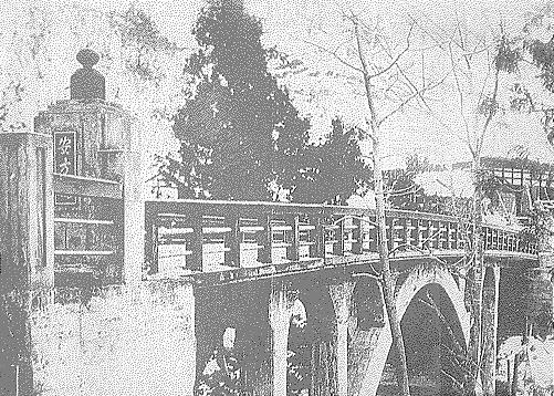 写真1：安方橋 1938年（昭和13）