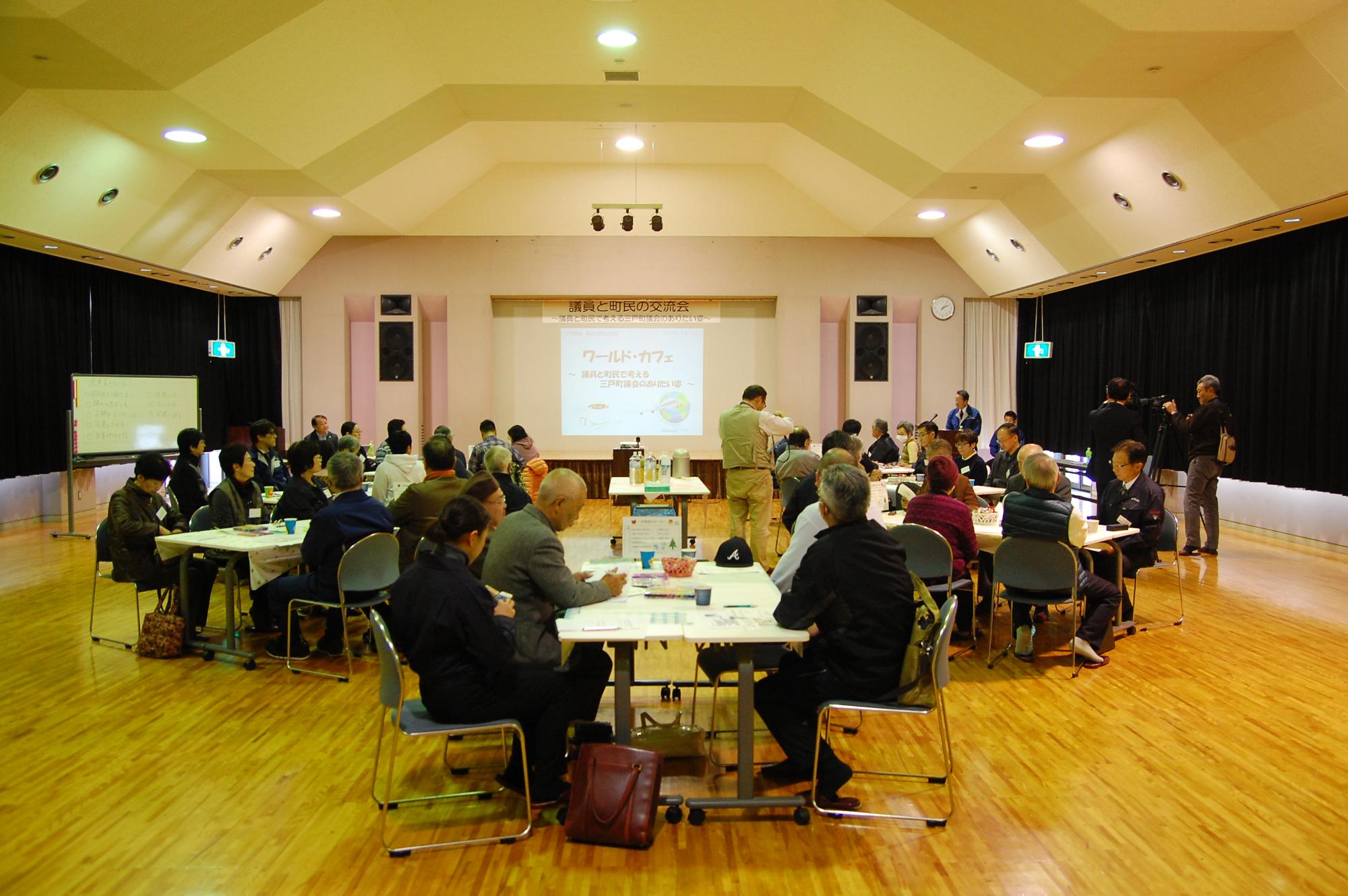 議員と町民の交流会