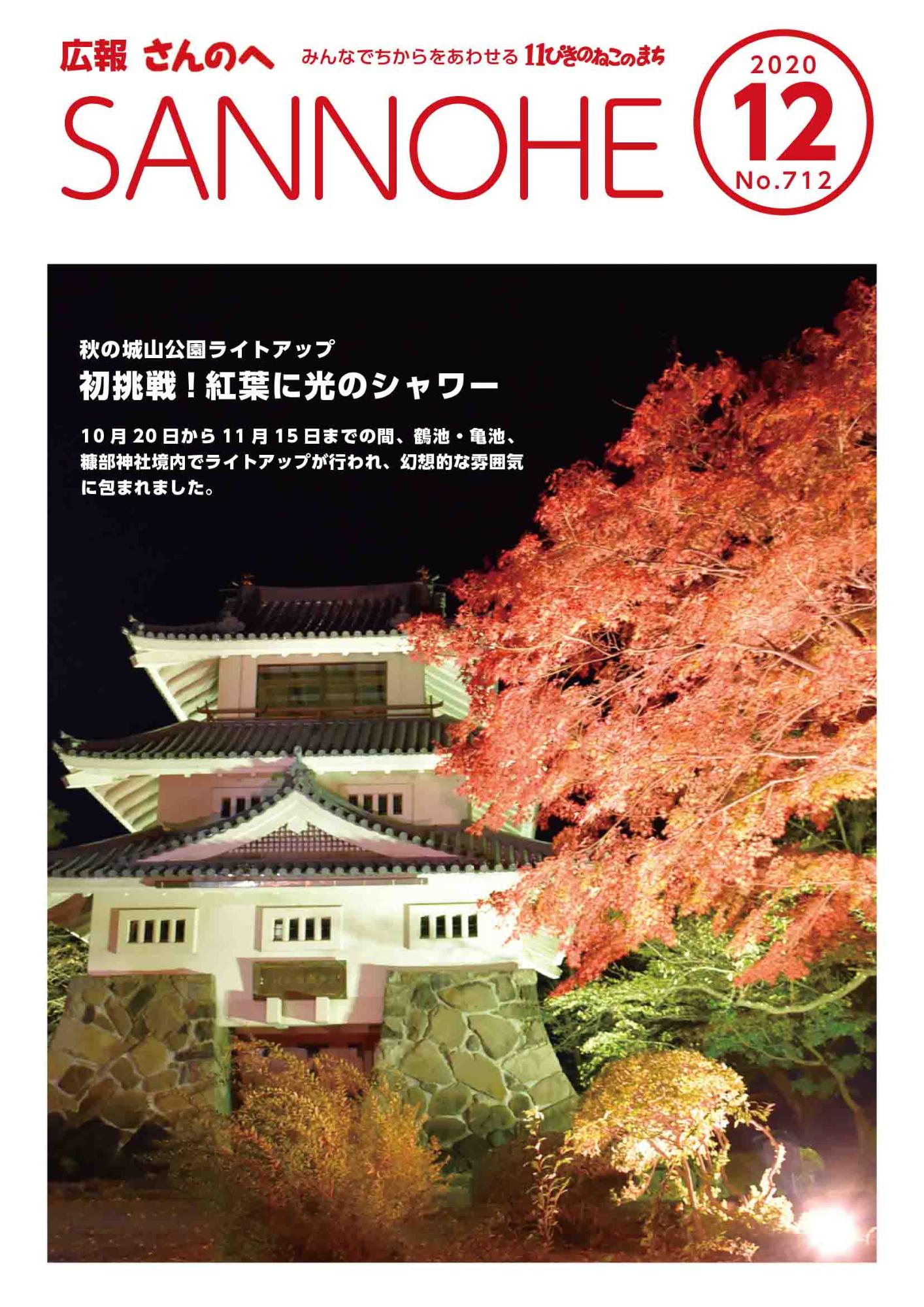 12 10 月 2012 4冊999円 ねこのきもち 11 バックナンバー - www.madre.eco