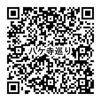 申込み用QRコード